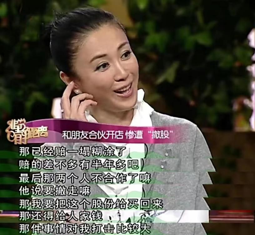 傅艺伟的情感史,傅艺伟几次婚姻