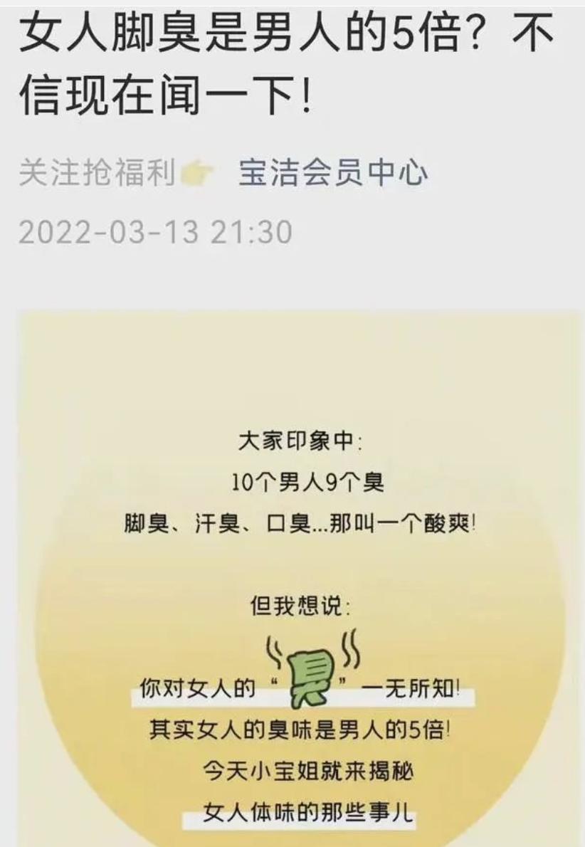 低俗广告的案例与分析,低俗广告产生的原因与对策