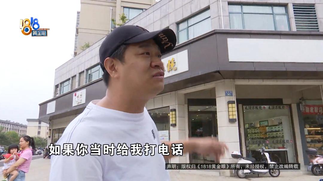 眼镜框断掉了,眼镜框断了不换可以吗