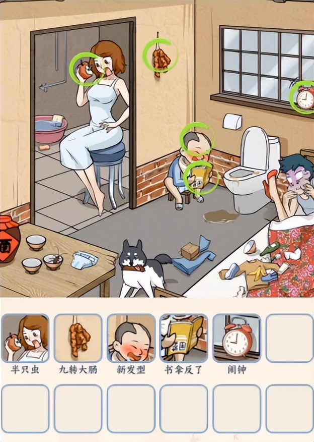 文字来找茬女孩生气,文字来找茬姐姐生气了