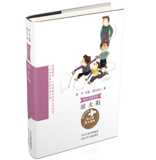 小狗长得可爱，有人想用买两只小猪崽的钱买下它，小主人说多少钱也不卖