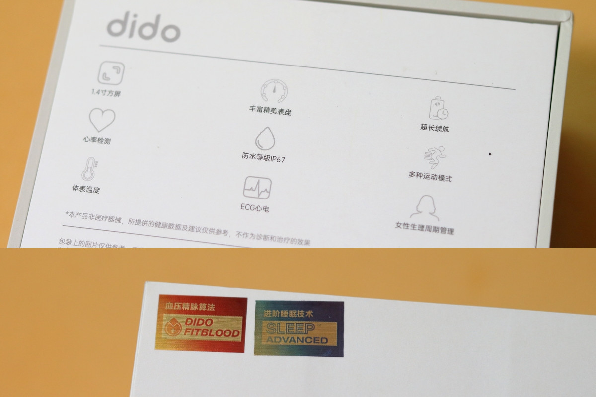 dido智能手表2023最新款,dido手表
