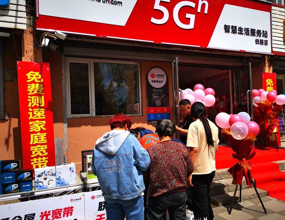 来联通营业厅别样端午放“粽”一夏