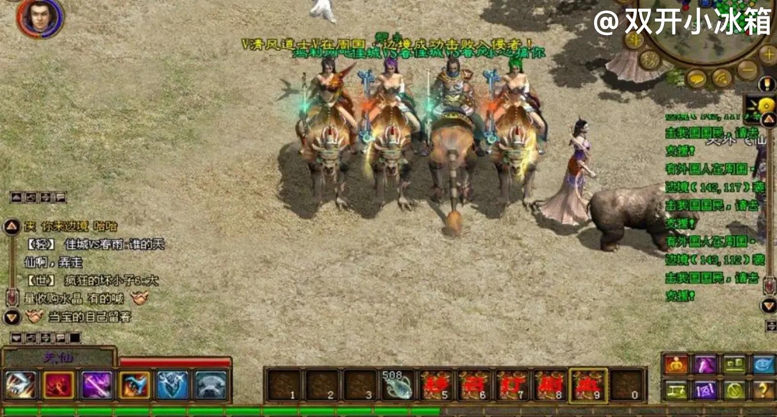 那些年我们追过的网游,盘点2004年国内老网游