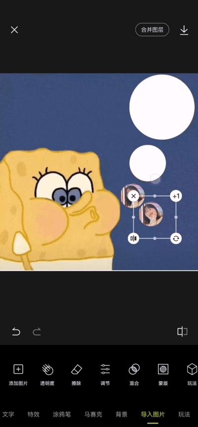 朋友圈封面还能这样玩？2022让我们一起暴富