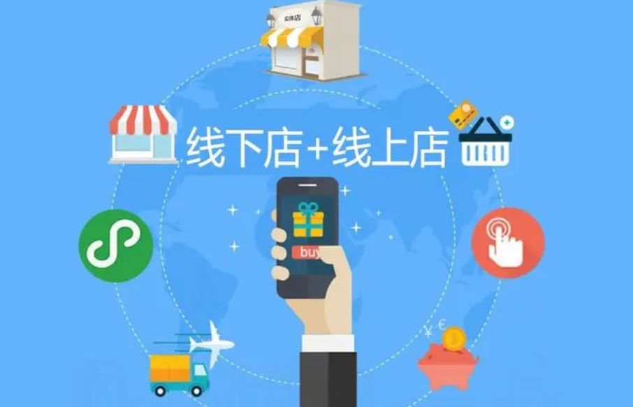 *会两**罕见发声：让实体店重新旺起来，还能回到从前吗？