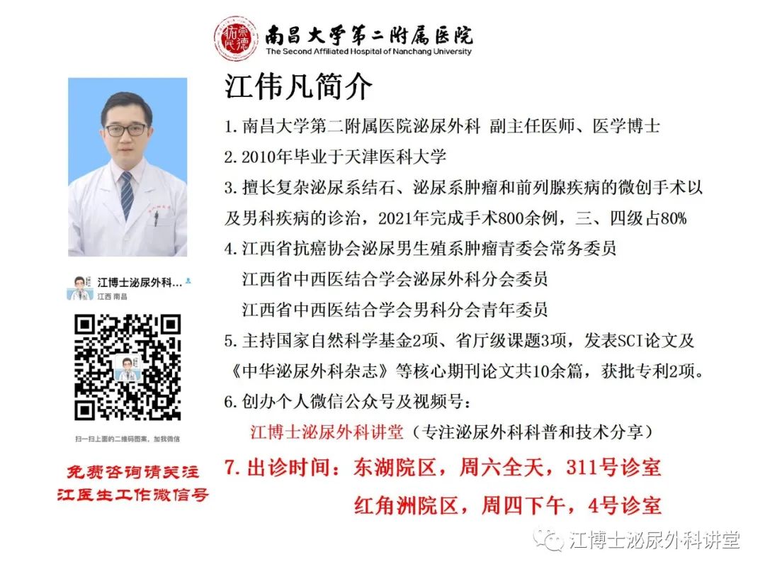 女士尿频尿急尿痛最快的解决方法,尿频尿急尿痛知识