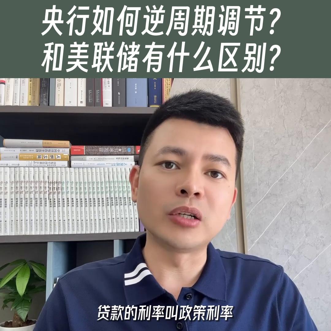 2020年第一季度央行货币政策,2023年第二季度央行货币政策