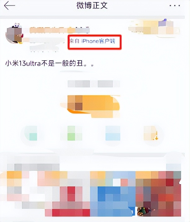 关于小米13ultra的使用后的评价,小米13ultra的真实用户反馈