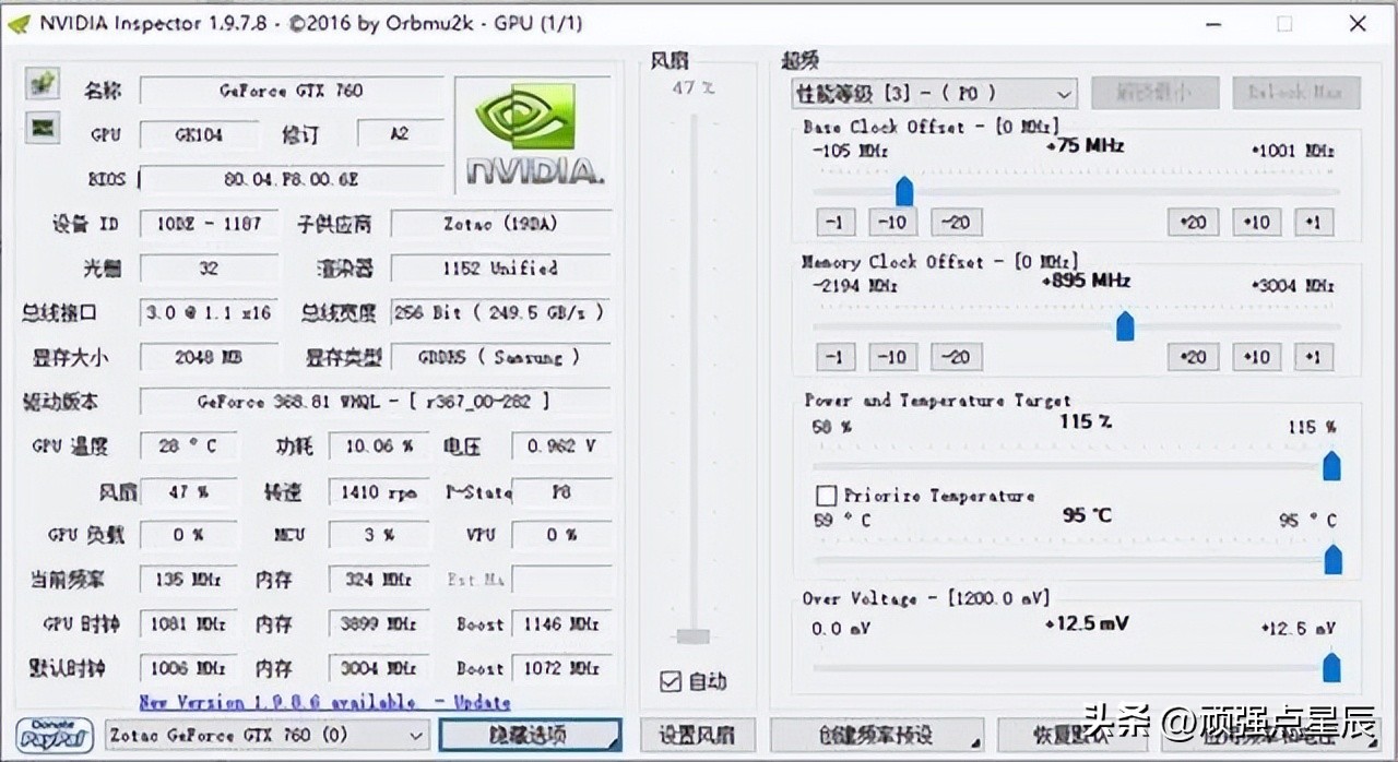 《战神4》GTX760显卡也畅玩，从安装到通关历程经验分享