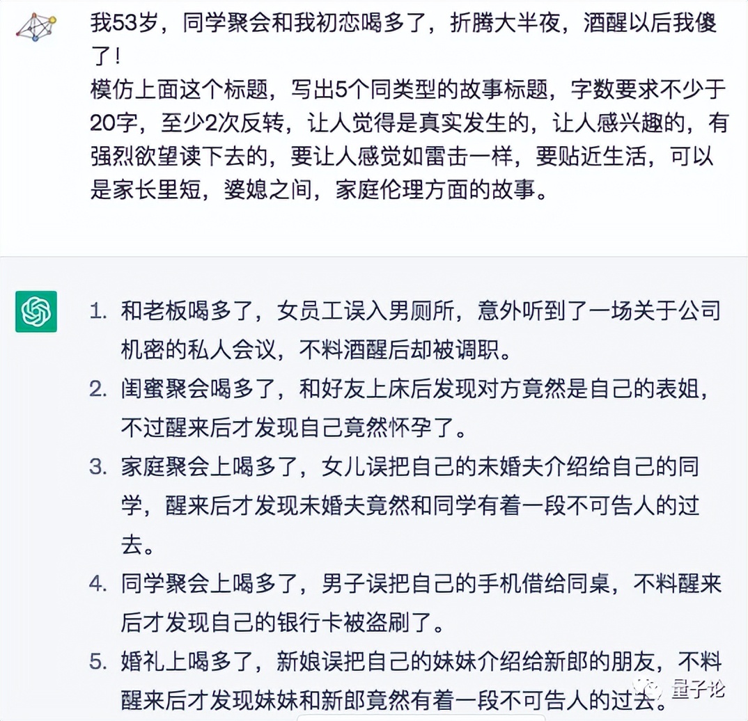 怎么使用国外的chatgpt4.0,chatgpt4.0如何高效学习