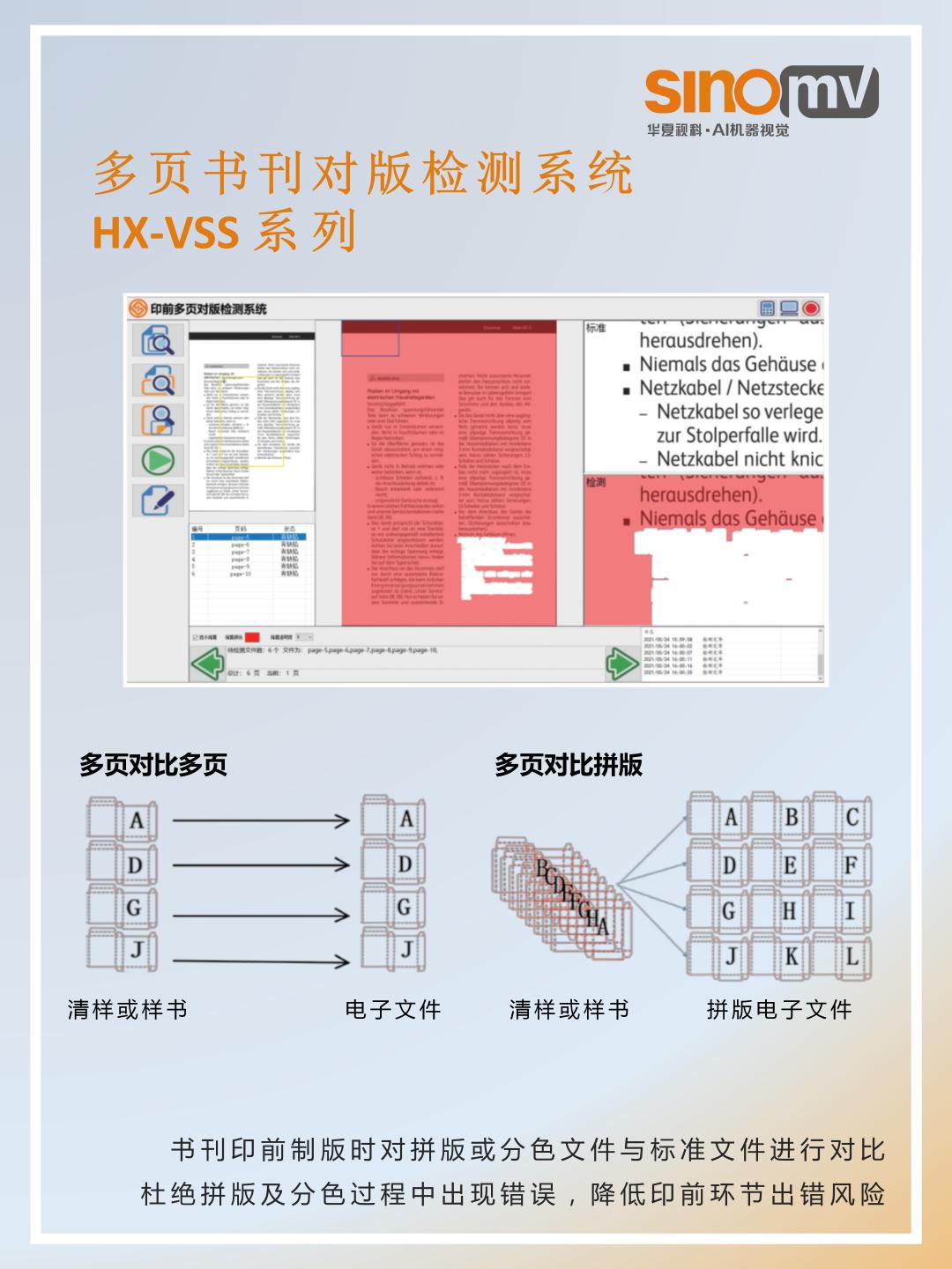教材图书审查管理制度内容,教材管理制度及教材