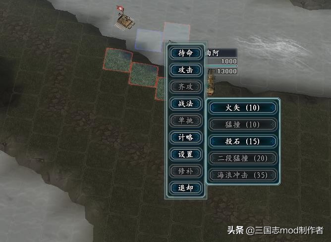 官方正版三国志11单机版手游,三国志11威力加强版怎么下载