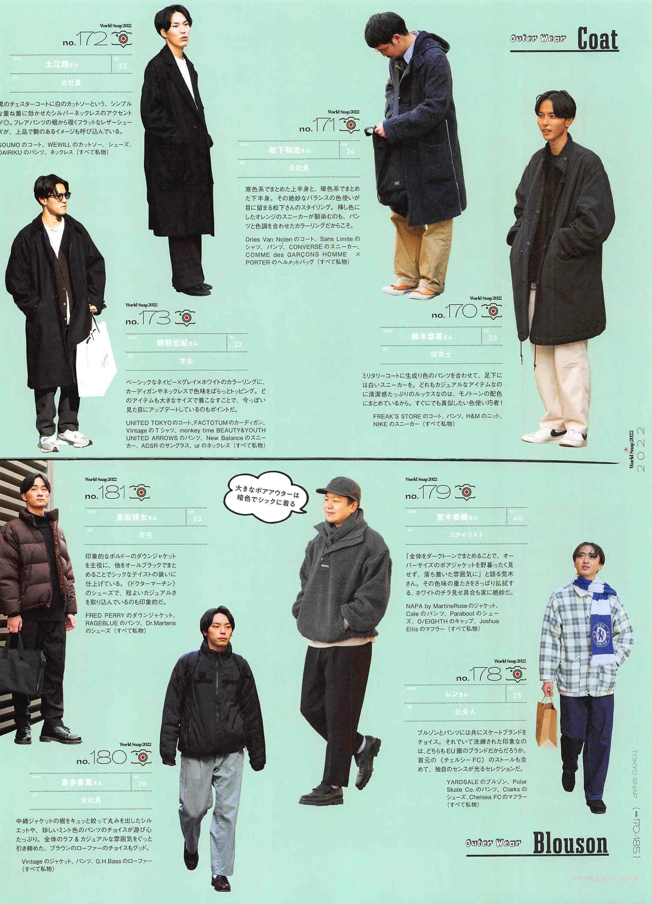 日本时尚杂志《FUDGEmen’s》2022/3月刊