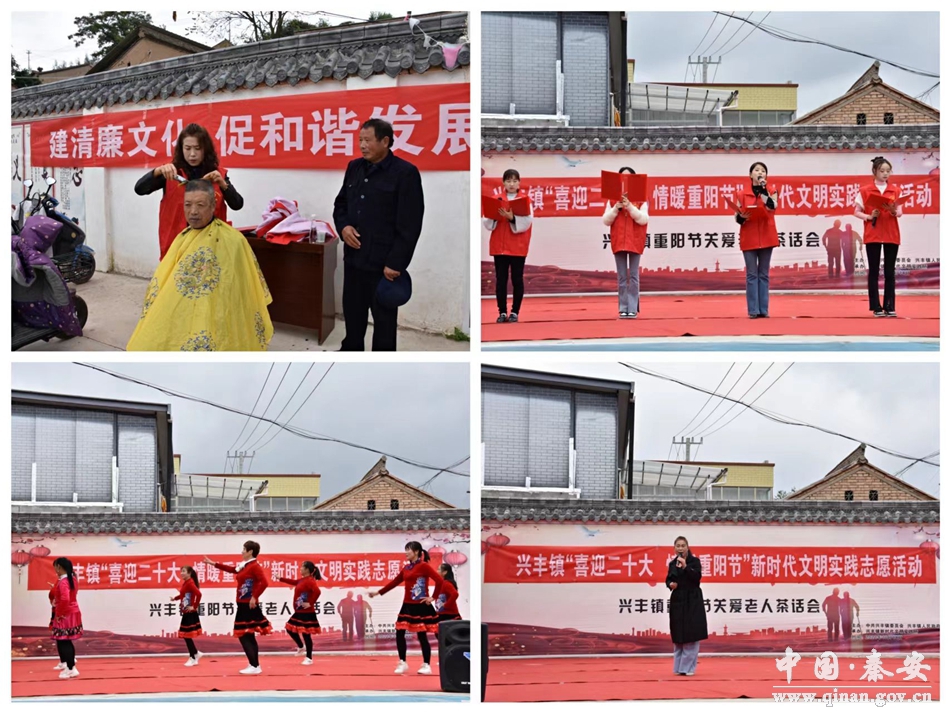 九九重阳节浓浓敬老情的照片,重阳节主题感恩重阳浓浓敬老情