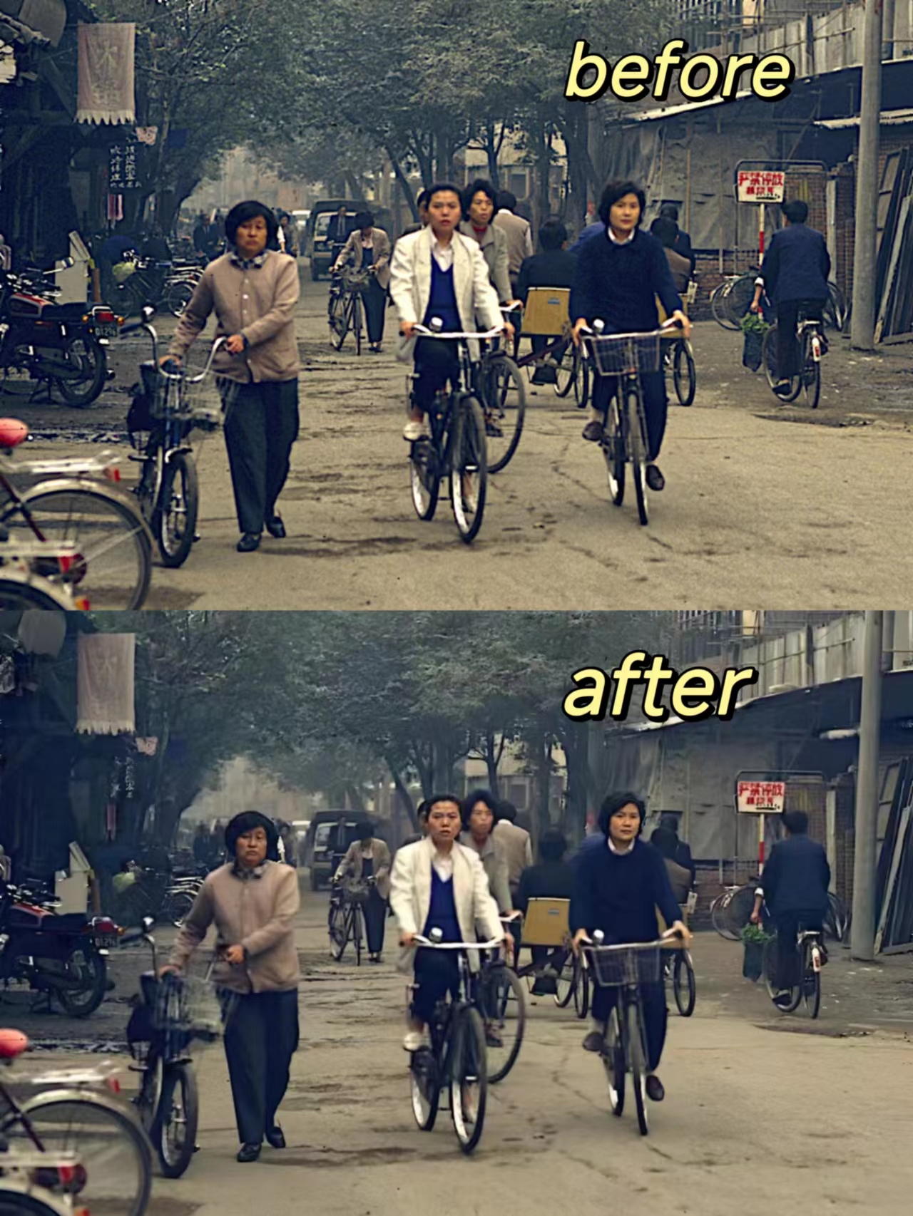 90年代曾经的成都,十年前成都的街头