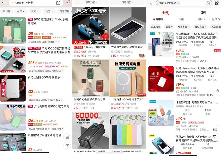 街电怪兽充电宝解锁,街电怪兽充电宝自己怎么充电