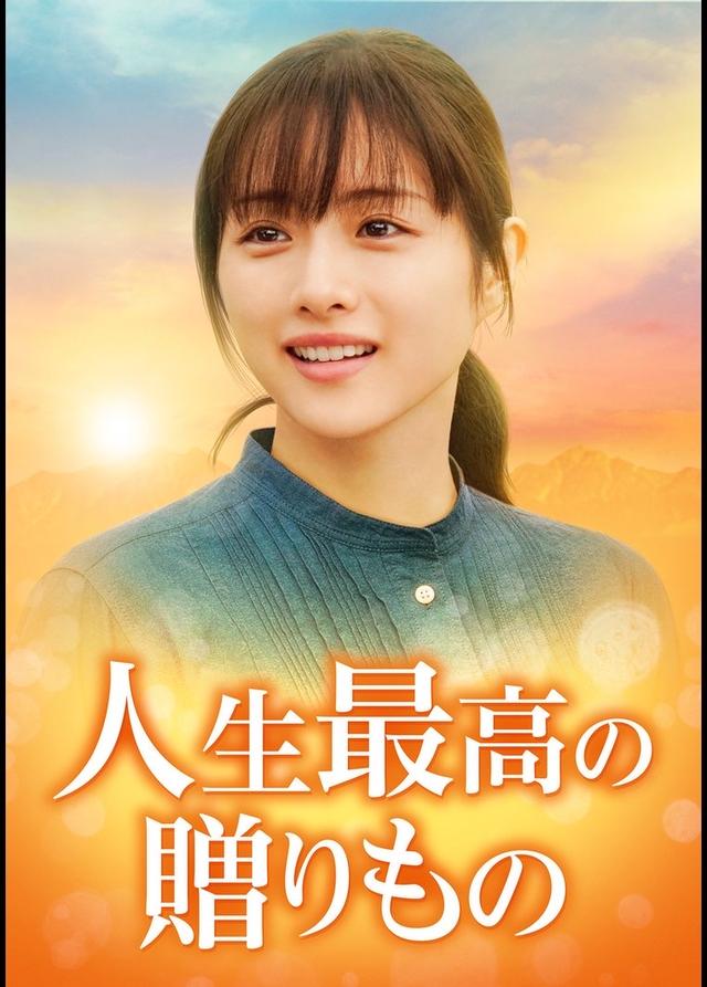 石原里美在哪部电影中最美,日剧石原里美lovestory