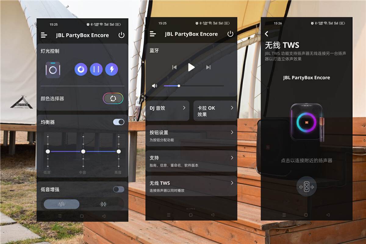 jblpartybox蓝牙音箱测评,JBLPartybox音箱测评