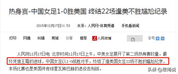 王霜的亲生父母视频,王霜的身世