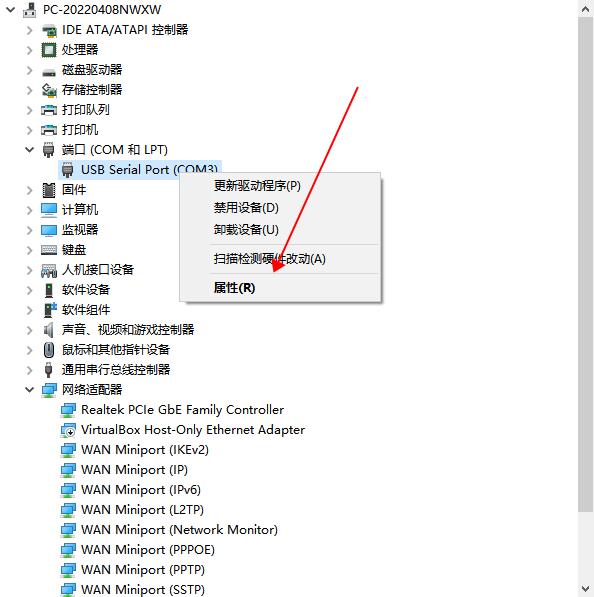 怎么用securecrt调试防火墙,securecrt交换机配置使用教程
