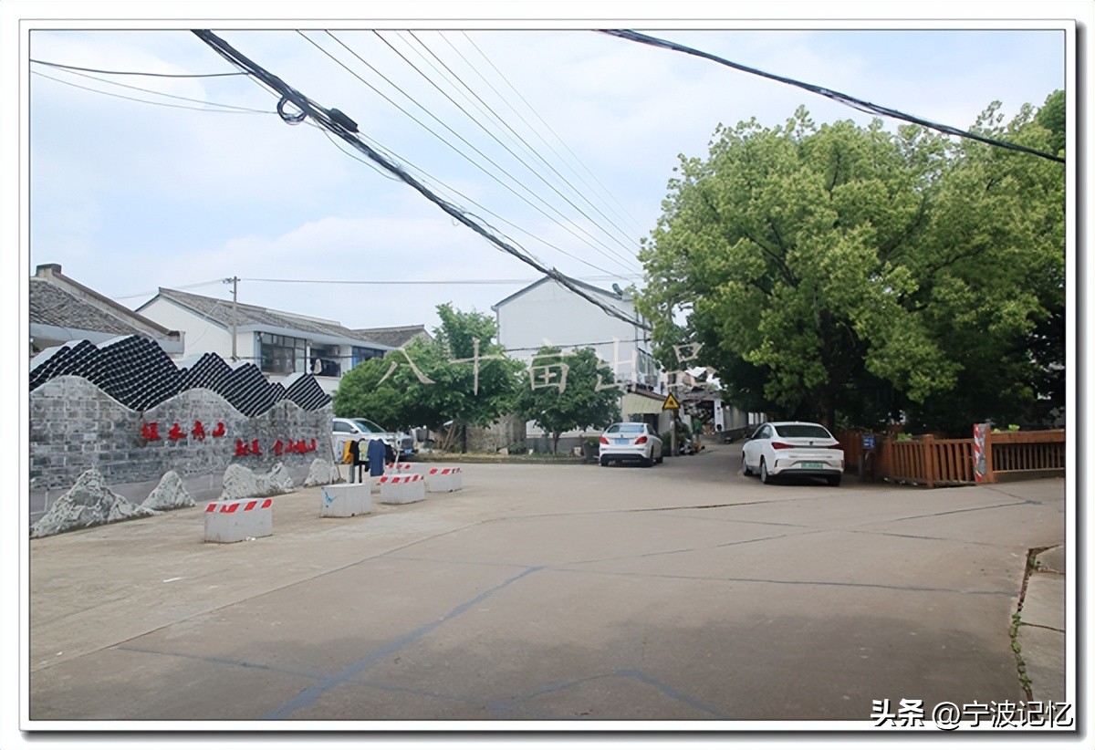 宁波市海曙区古林镇三星村委会,宁波古林镇三星村