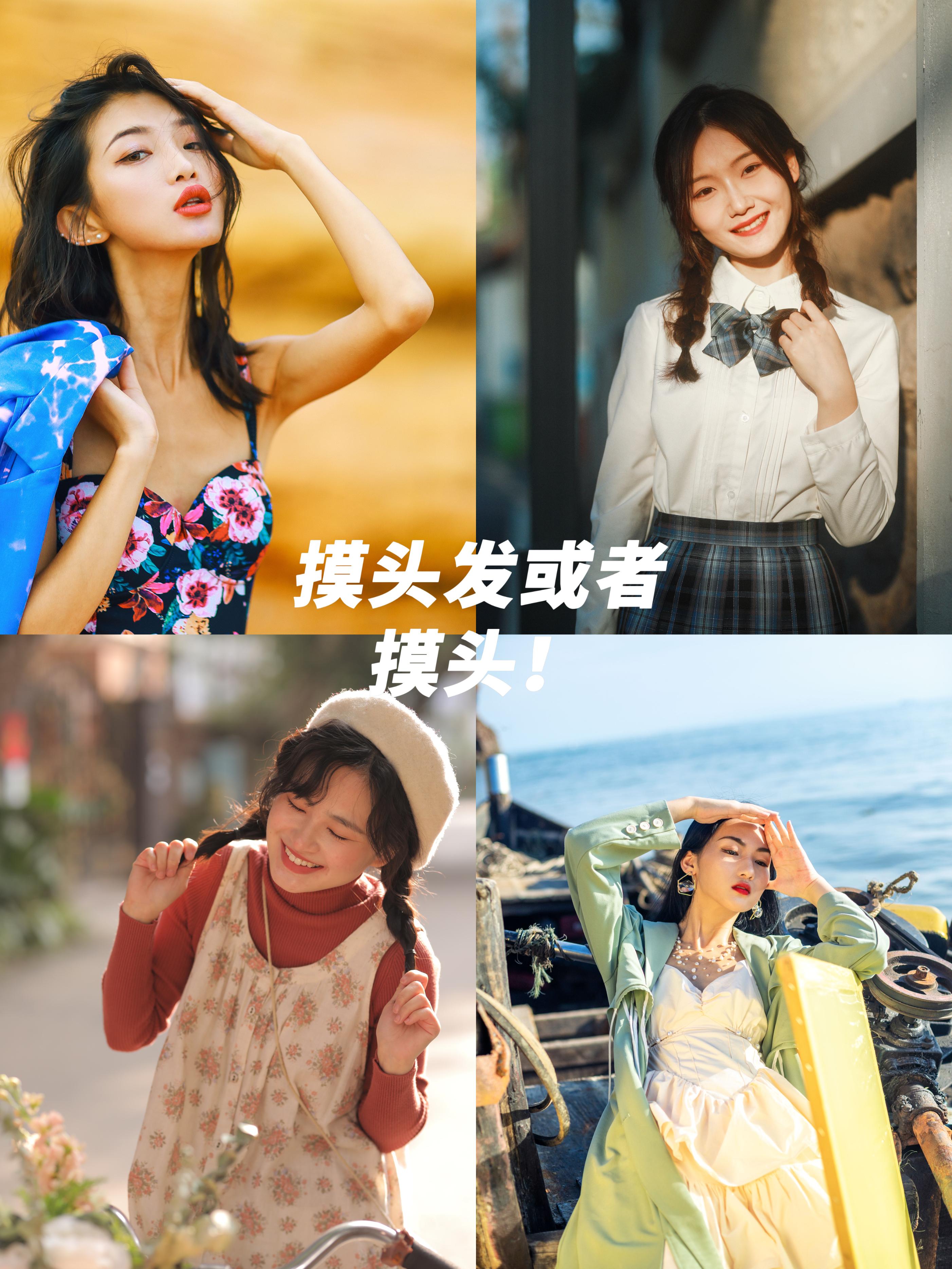 必须掌握的9个拍照姿势,5个简单不重样拍照姿势一学就会