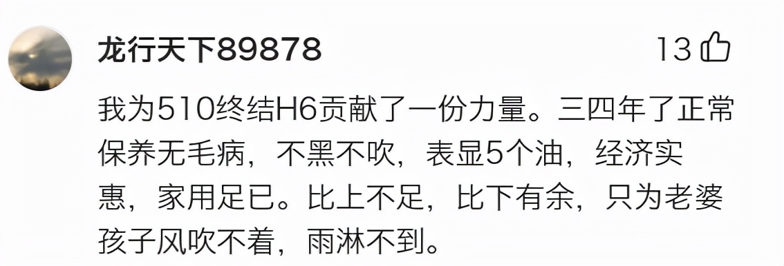 五菱宝骏发展怎么样,现在五菱宝骏汽车销量还好吗