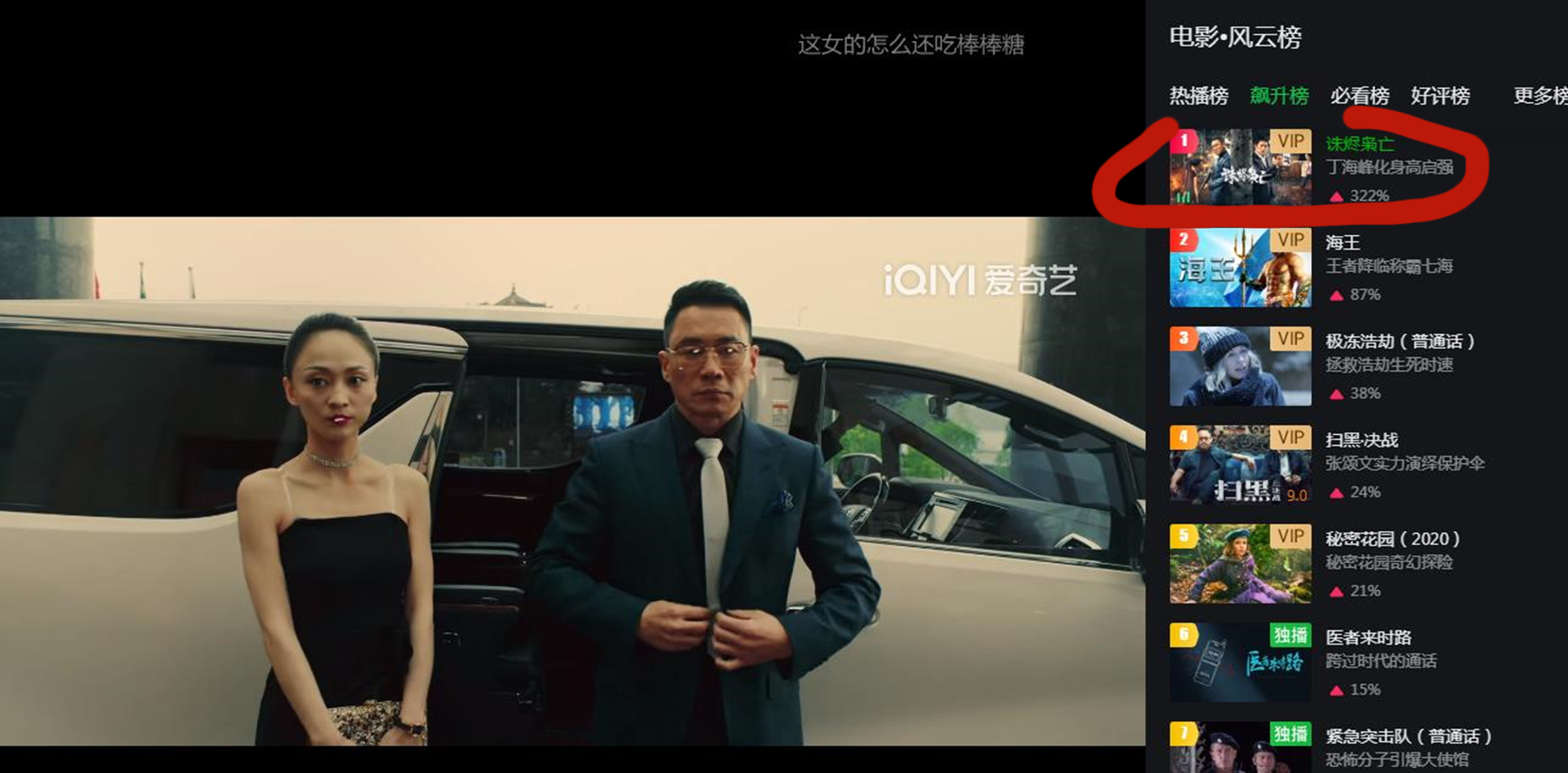 诛烬枭亡高燃,诛烬枭亡片段