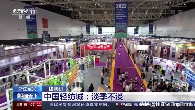 绍兴柯桥全棉针织数码印花价格,纺织印花淡季