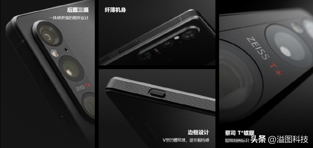 索尼xperia1i传感器参数,索尼xperia1iv功能介绍