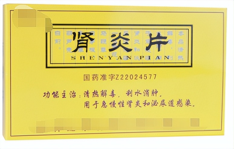 十五个质优价廉中成药,15种物美价廉的中成药