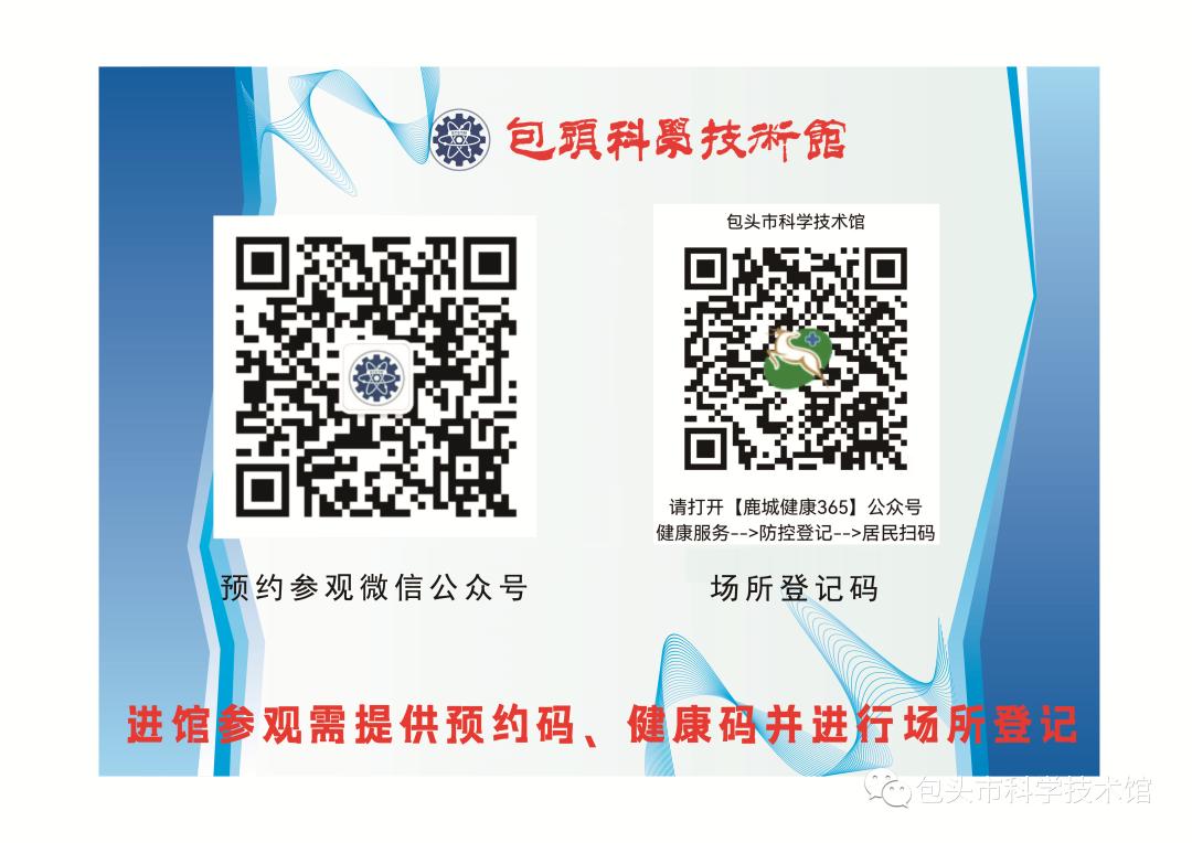 恢复开馆文案,恢复开园首日