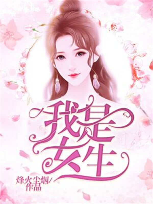 推荐超经典校园言情小说,经典校园青春言情虐恋小说推荐