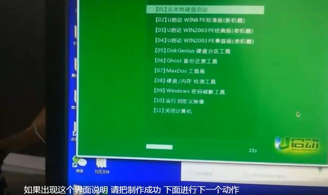 win7系统重装详细教程,win7系统重装win10