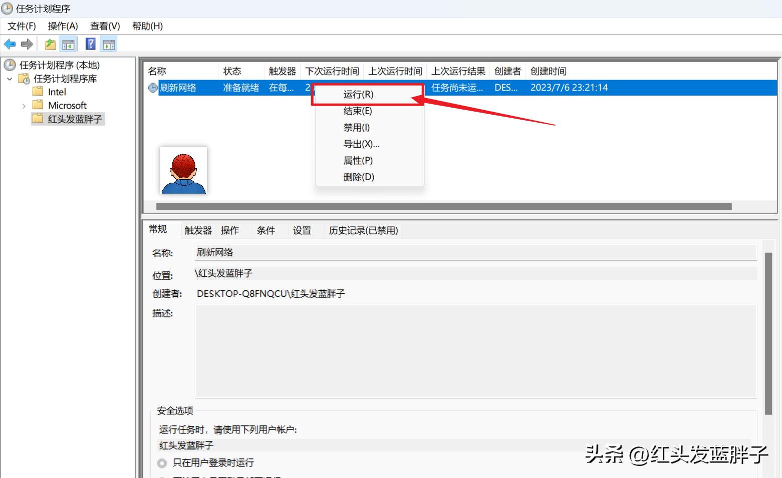 8个windows强大的内置应用程序,可以帮助你解决许多计算机问题