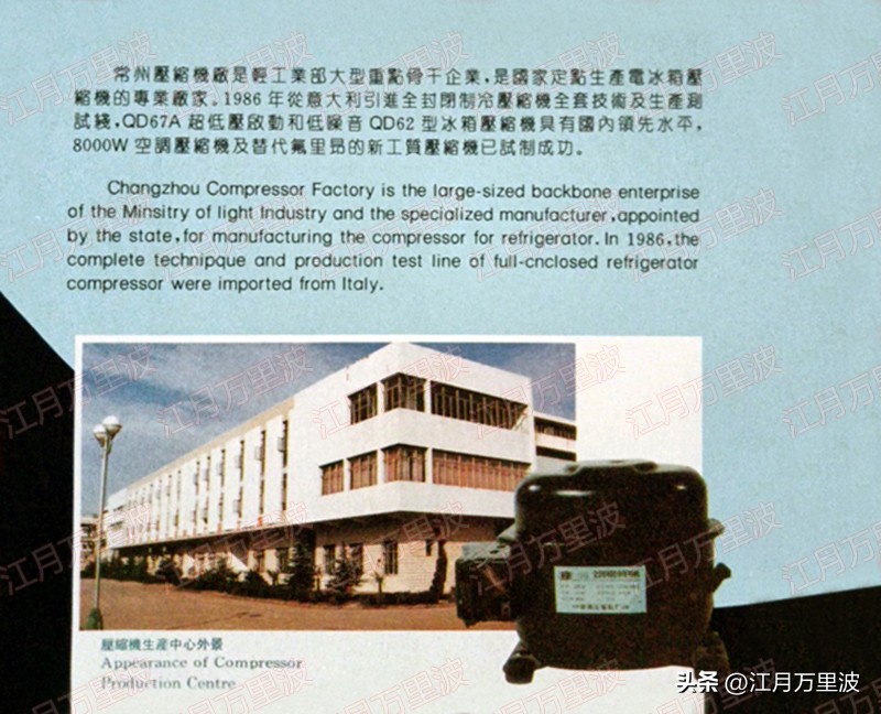 大山里的代号，小三线的前世今生221，江苏篇，国营江苏工模具厂