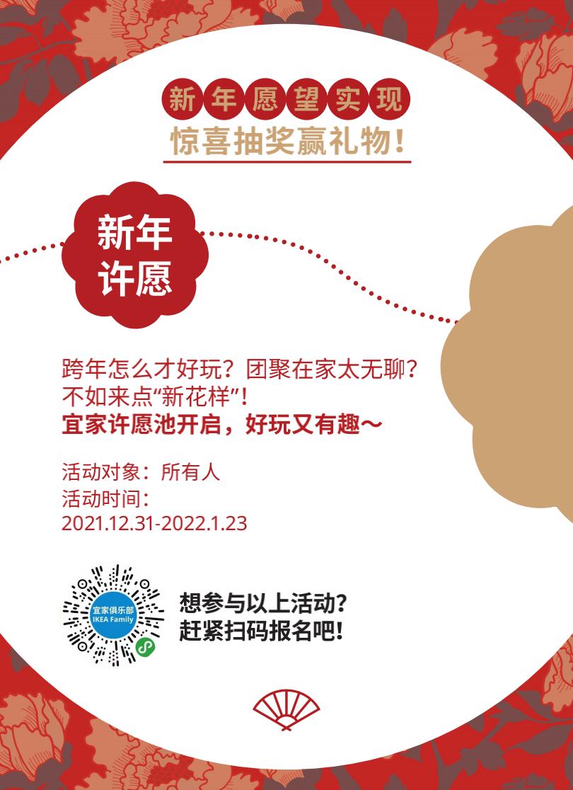 宜家购物打折攻略,宜家100元单品推荐