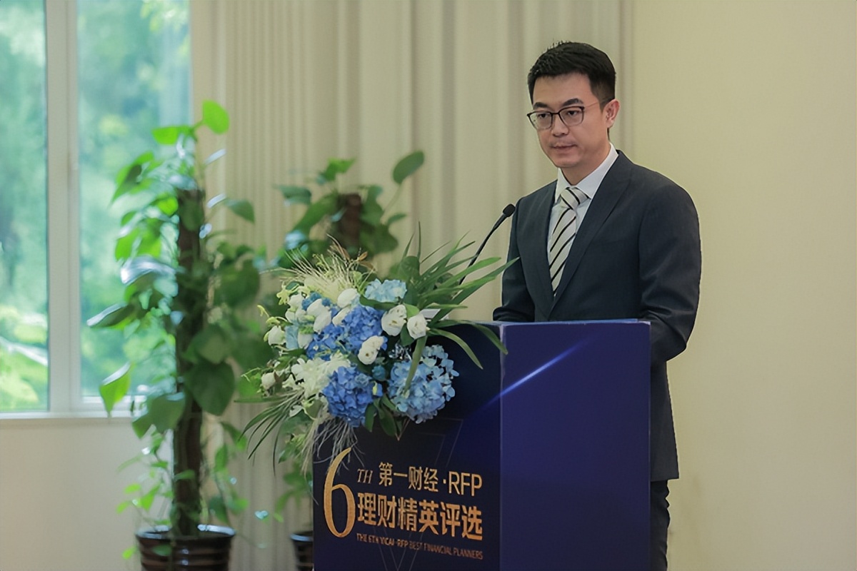 rfp理财师评选,第4届财经理财精英评选活动收官