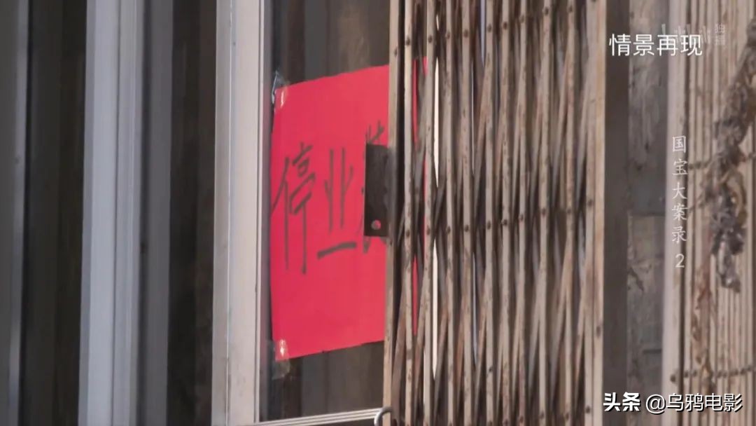 B站9.8，全员恶人，这上亿的买卖，可真刑