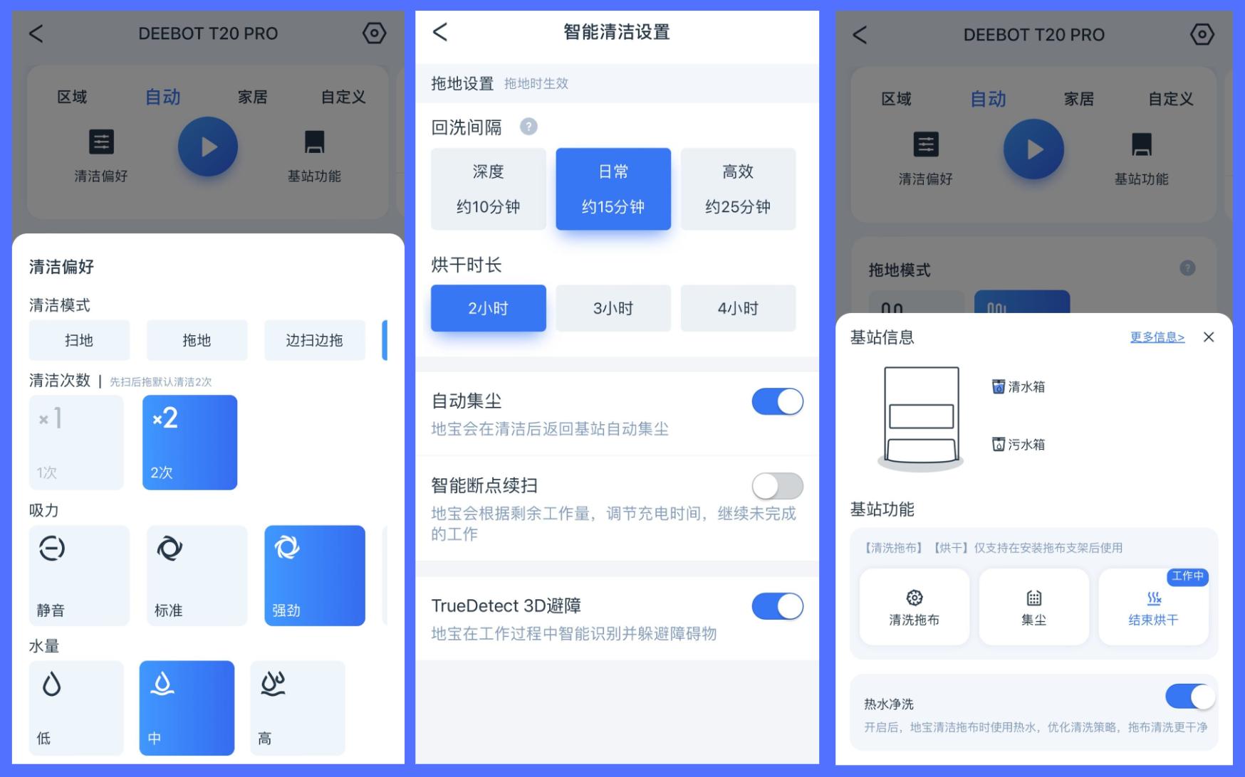 科沃斯t20spro真实测评缺点,科沃斯t20pro真实测评缺点