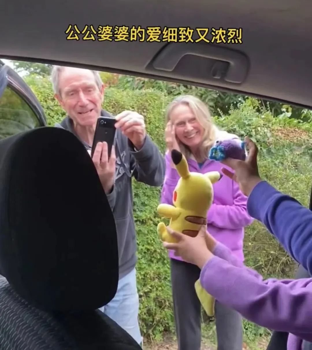 海南农村妹子嫁给剑桥学霸,海南人嫁给英国学霸妹妹家孩子