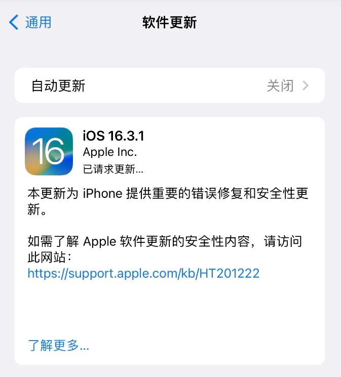 ios16.1截图方法有几种,ios16.3.1截图设置