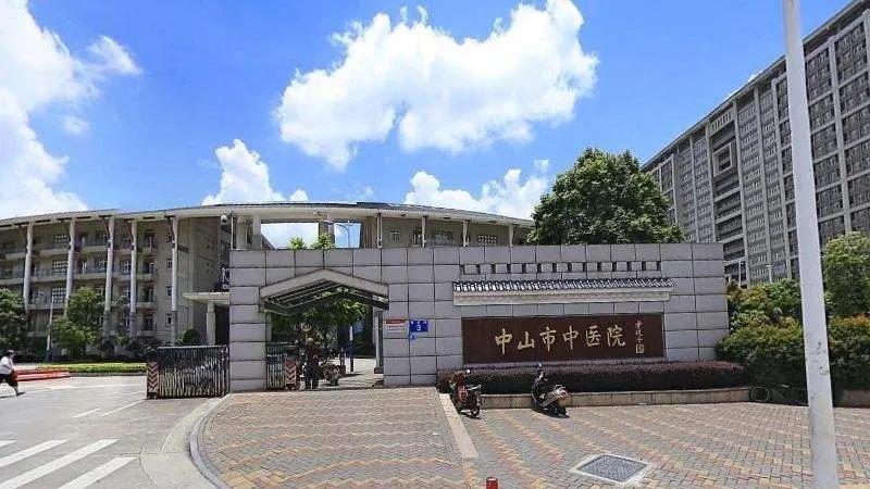 中山区儿童医院推荐,中山哪个儿童医院最好