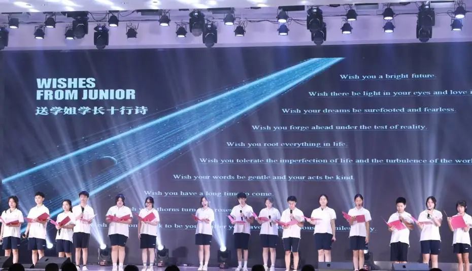 毕业季| 携爱出发，少年各有山海，盛大未来！