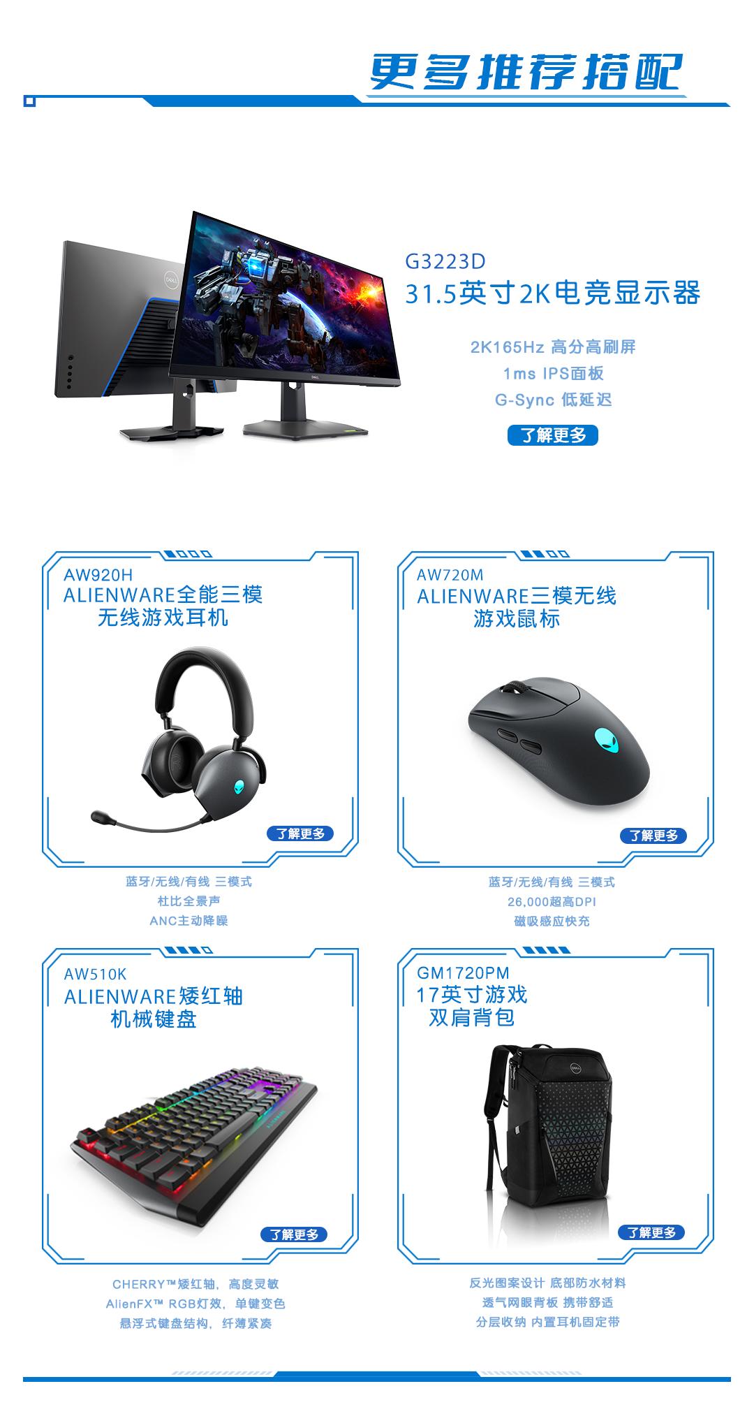 游匣g15测评11代i7,游匣g16测评3050ti