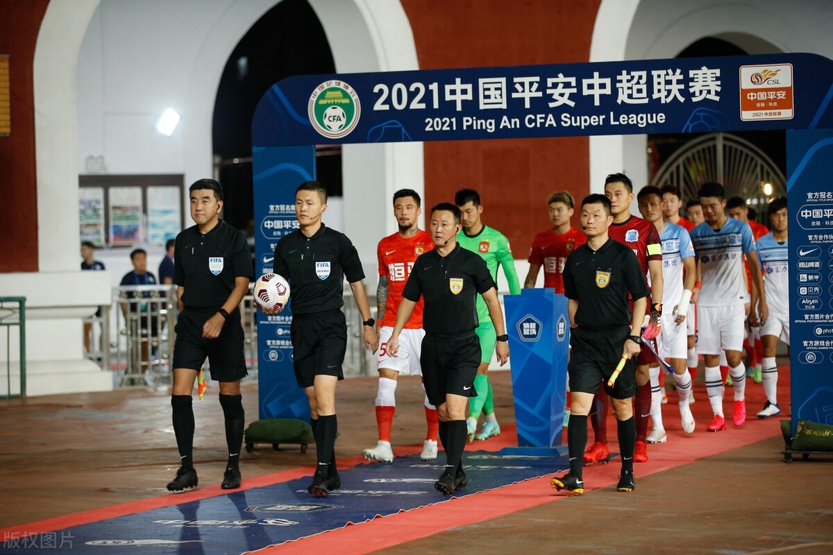 足球裁判基本知识,中国足球裁判名单