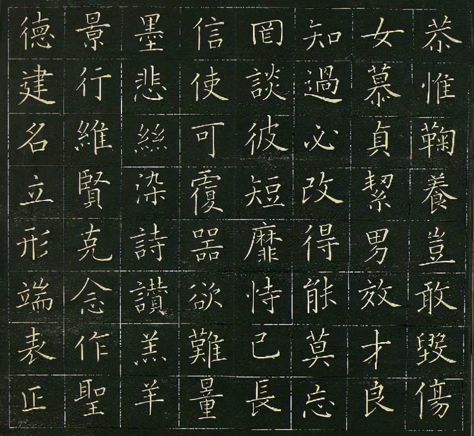 唯一存世的小楷,日本书法家写的小楷千字文