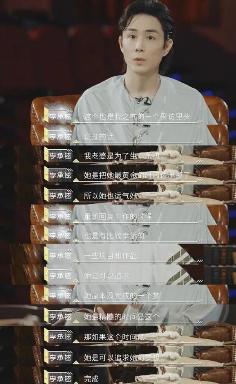 “被小三”的戚薇，背锅8年不坑声，她的聪明你想不到