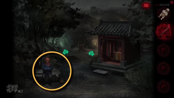 校园纸嫁衣游戏解谜攻略,纸嫁衣中式剧情解谜第一关怎么过